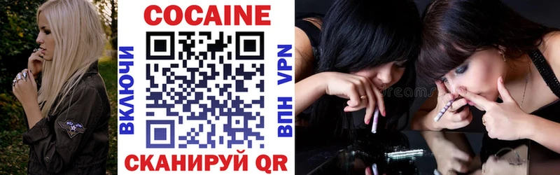 Наркотические вещества Выкса Канабис  Кокаин  ГАШ  Alpha-PVP  LSD-25  Меф мяу мяу 