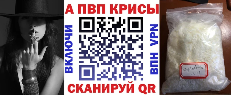 где купить наркотик  Выкса  А ПВП СК КРИС 