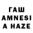 Дистиллят ТГК вейп с тгк iamjhco