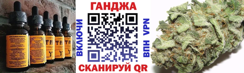 дарк нет формула цена наркотик Выкса Еда ТГК конопля