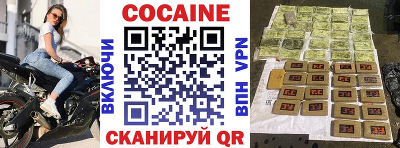Cocaine Перу  где купить   Выкса 