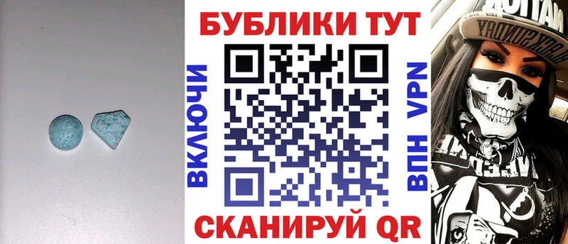 ЭКСТАЗИ DUBAI  где купить наркотик  Выкса 