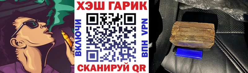 ГАШ ice o lator  Выкса 