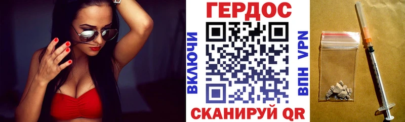 OMG зеркало  Выкса  ГЕРОИН Heroin 