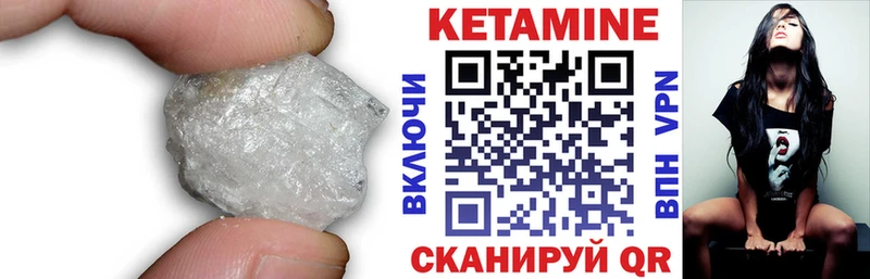 Кетамин ketamine  KRAKEN как зайти  Выкса 
