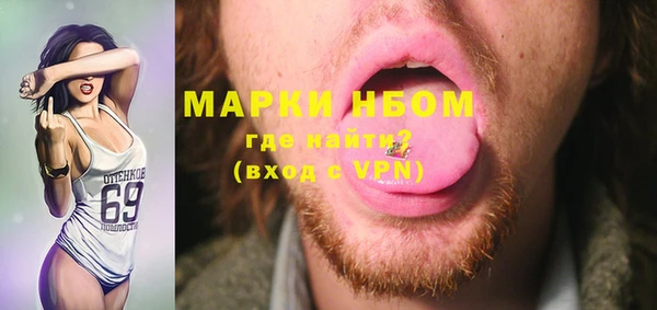 дистиллят марихуана Алексин