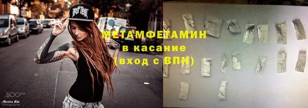 дистиллят марихуана Алексин