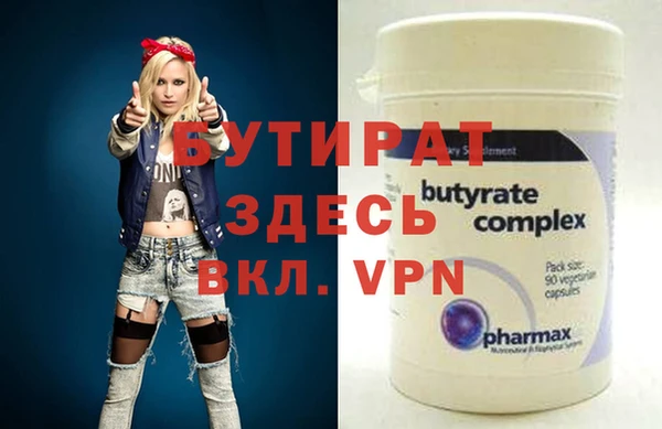 дистиллят марихуана Алексин