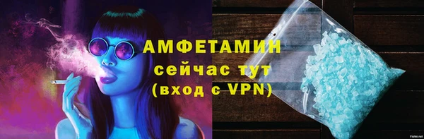 гидра Алзамай
