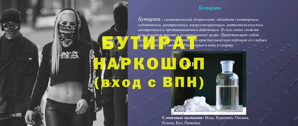 дистиллят марихуана Алексин