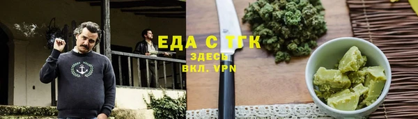 гидра Алзамай