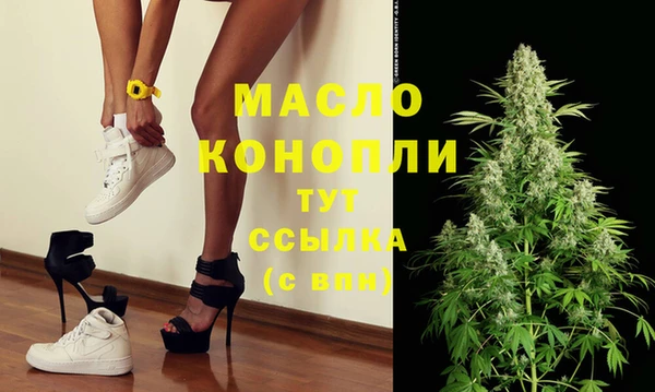 дистиллят марихуана Алексин