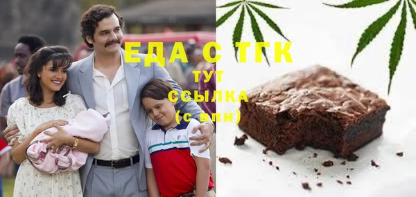 каннабис Алексеевка