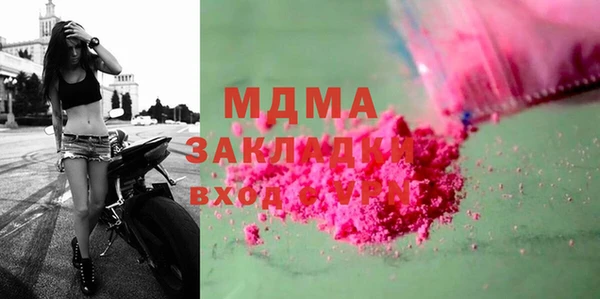 гидра Алзамай