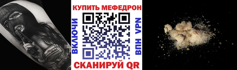 МЯУ-МЯУ мука  цена   Выкса 