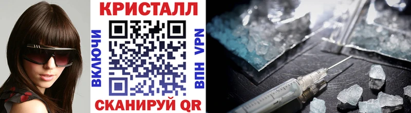 МЕТАМФЕТАМИН мет  hydra зеркало  Выкса 