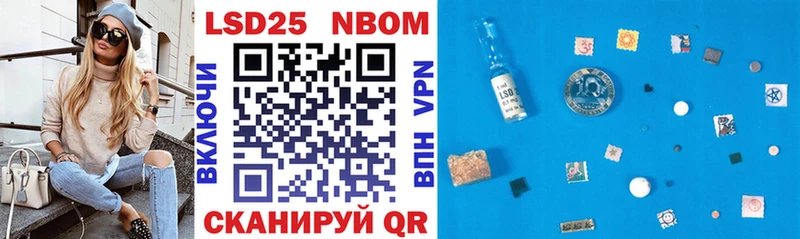 Марки N-bome 1500мкг  blacksprut онион  Выкса  купить закладку 