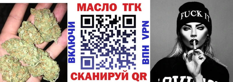 KRAKEN зеркало Выкса Дистиллят ТГК жижа